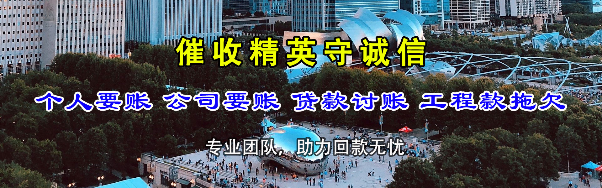 邵阳追债公司